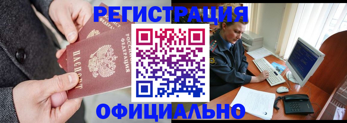 временная регистрация гарантия в Пермском крае